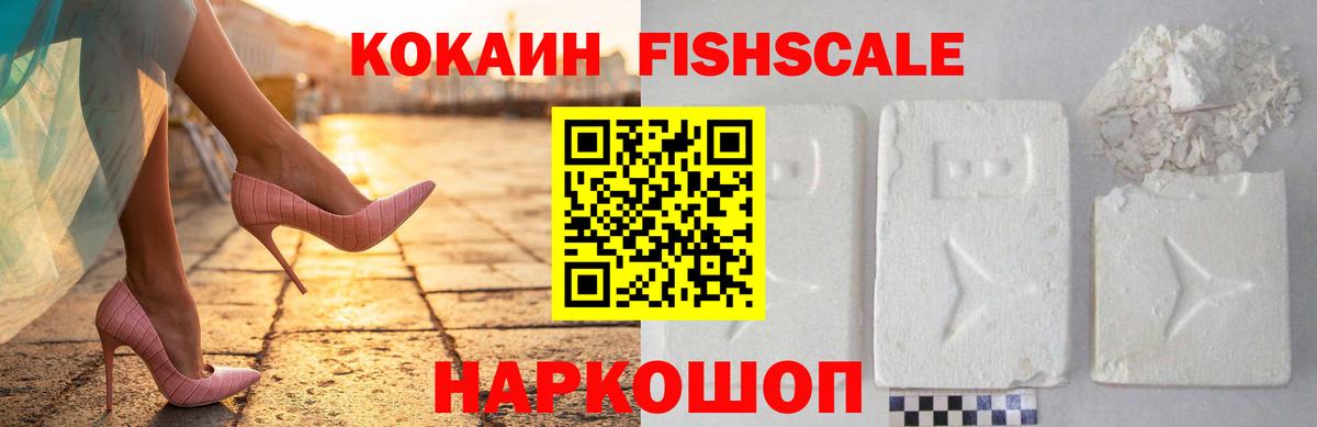 Урай  COCAIN 97%  Кокаин 98%  Вход с VPN 