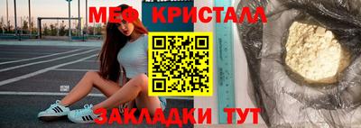 ALPHA-PVP Заводоуковск