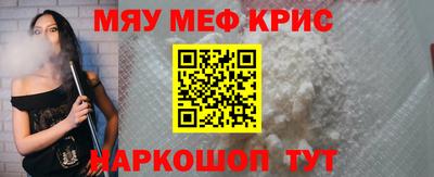 бошки Жуковский