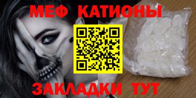 бошки Жуковский