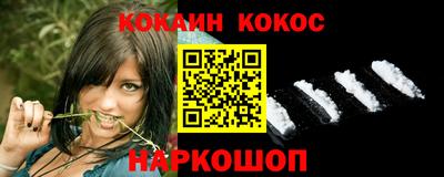 бошки Жуковский