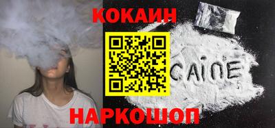 ALPHA-PVP Заводоуковск
