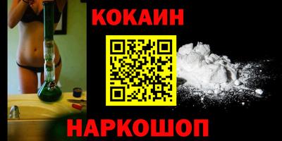 бошки Жуковский