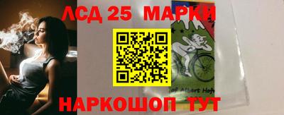 бошки Жуковский
