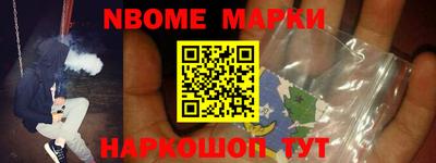 ALPHA-PVP Заводоуковск