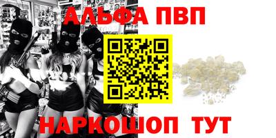 бошки Жуковский