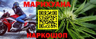 бошки Жуковский