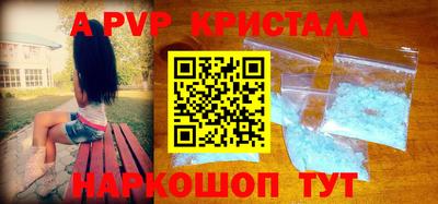 бошки Жуковский