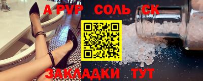 бошки Жуковский