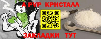 мяу мяу мука Заволжье