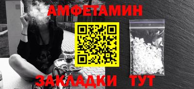 ALPHA-PVP Заводоуковск