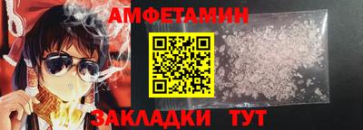 бошки Жуковский