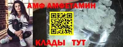 ALPHA-PVP Заводоуковск