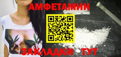 ALPHA-PVP Заводоуковск