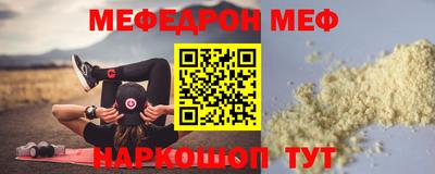 бошки Жуковский