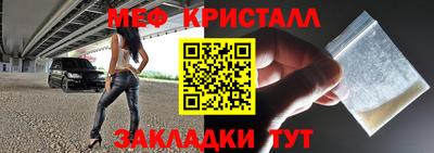 бошки Жуковский