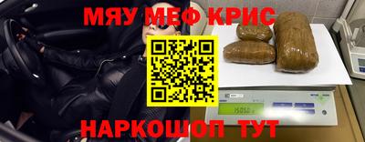 мяу мяу мука Заволжье
