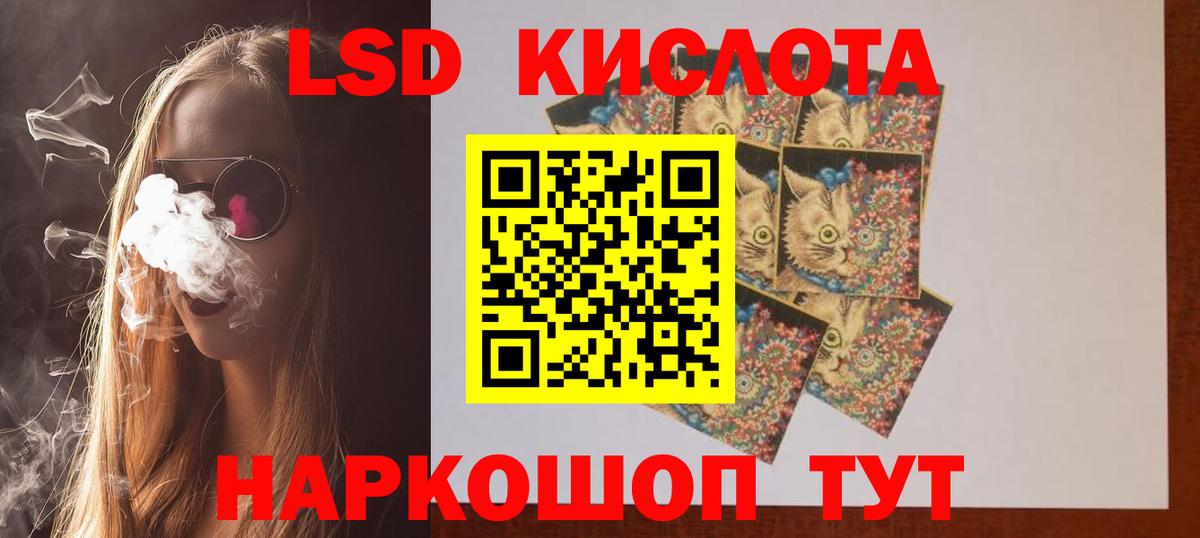 LSD-25 экстази ecstasy  Лсд 25 экстази ecstasy  Вход с VPN  Урай 