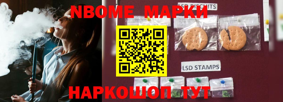 LSD-25 экстази кислота Урай