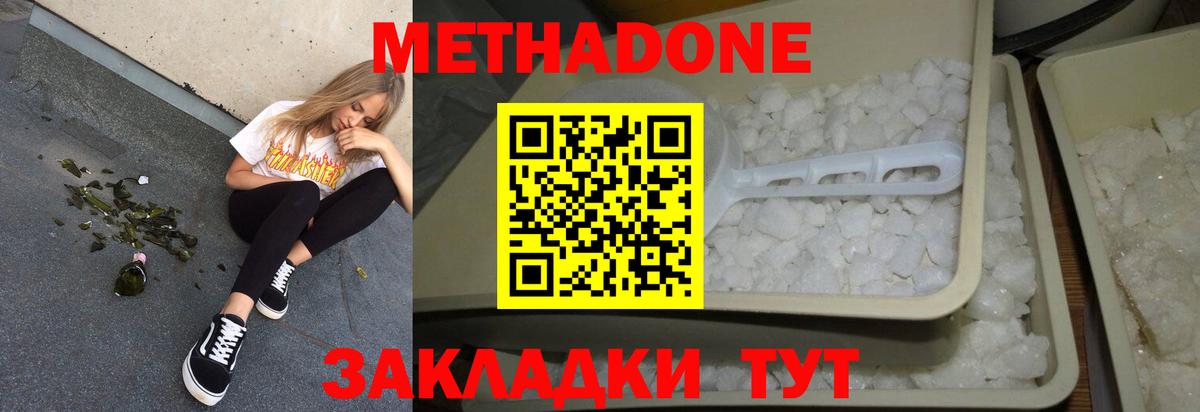 ГАШ  Героин  Урай  Каннабис  Мефедрон  ТГК  Вход с VPN  Меф кристаллы 