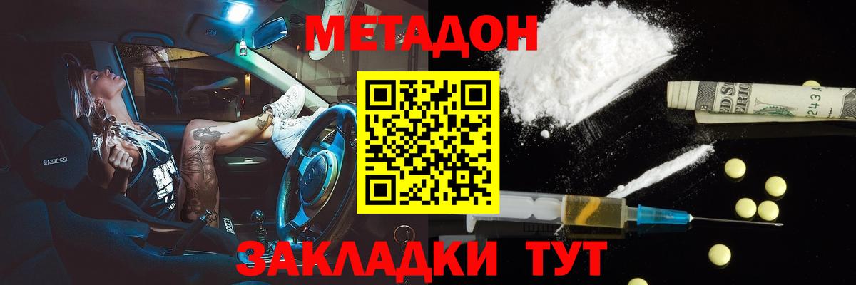 Урай  Метадон мёд  OMG ссылки  Вход с VPN  МЕТАДОН белоснежный 