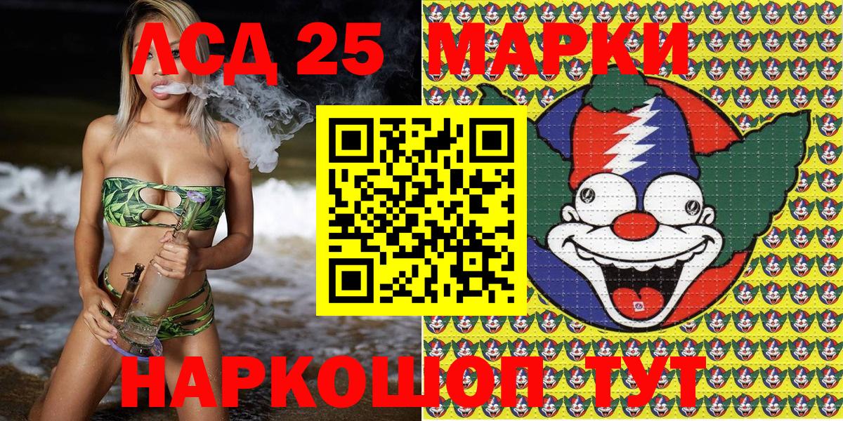 Марки NBOMe 1,5мг  Вход с VPN  Марки N-bome  Урай 