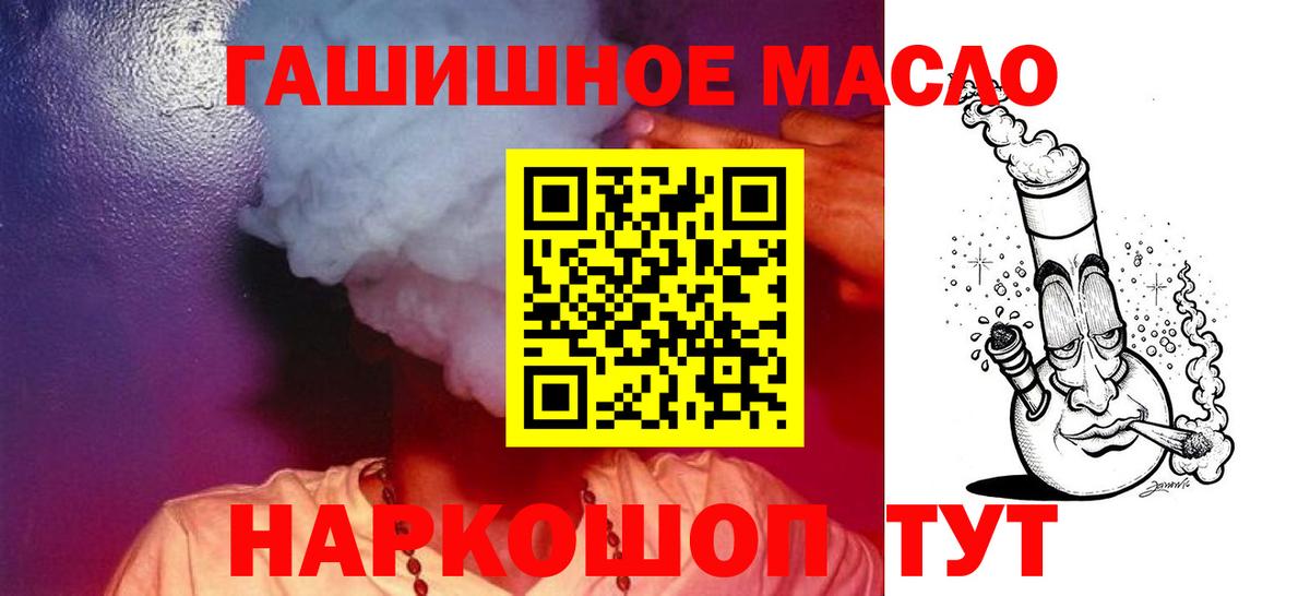 Урай  Дистиллят ТГК вейп  Вход с VPN  ТГК жижа 